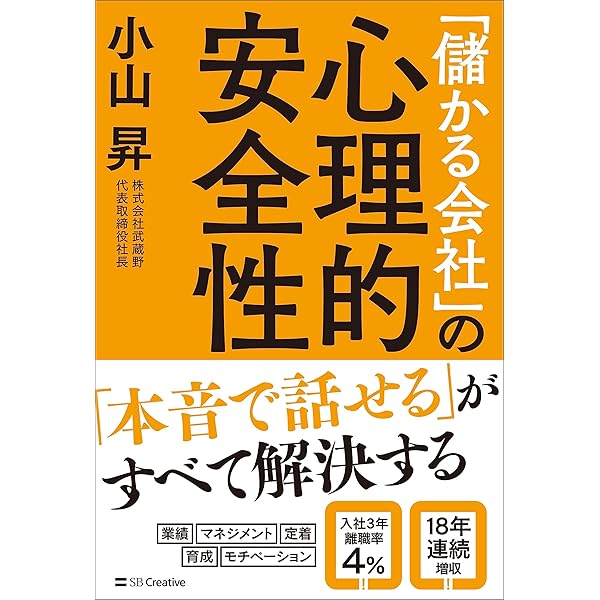 Amazon.co.jp: 朝30分の掃除から儲かる会社に変わる 電子書籍: 小山 昇